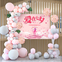 Seven Sunset Happy Kt Board Mall Romantic Holiday Decorations Event Promotion Scenes Dress Arrangement Background Wall Posters