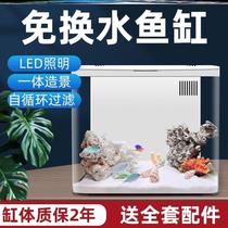 Mini fish tank small self-circulating micro-ecological fish tank fish tank living room small all-in-one water-change-free living room landscaping