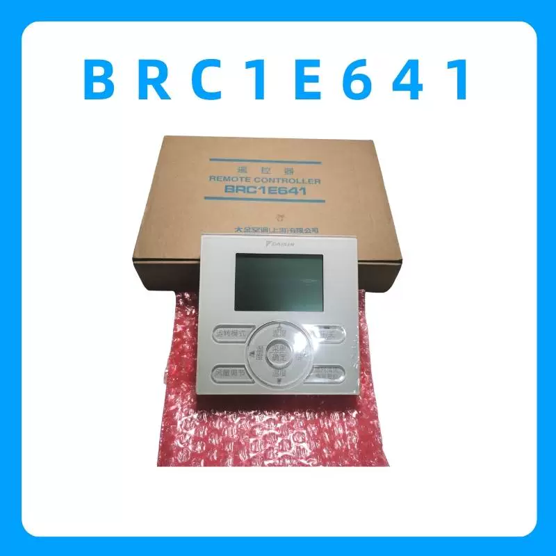 Suitable for Daikin control panel BRC1E631 central air conditioning BR944C1C LCD large screen 120mm wire controller