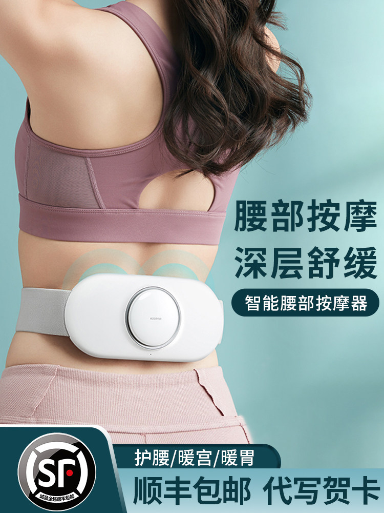 Waist massager lumbar spine instrument waist belt lumbar disc back protrusion pulse hot compress back pain artifact father's day gift