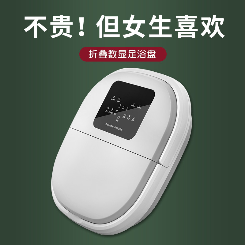 Foldable foot bath tub fully automatic electric massage heating foot basin home intelligent constant temperature over the calf