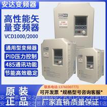 Applicable to ANDA inverter CD10005 200 1 2 2 3 04 5 5 7 5 11 15 18 V5 22