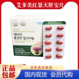 Южная Корея Эйди красные пейзажи, таблетки для чертополох.