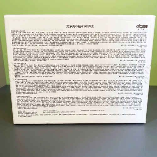 Увлажняющий комплект, набор, лосьон, молочко, эссенция, крем для глаз, Южная Корея, новая коллекция