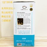 Атом Южной Кореи Алабика Скорость три -в одном кофе 200 мешков освежающих богатых закупок