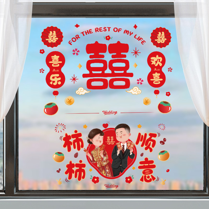 Wedding Decoration Happy Words with static sticker windows Heineword arrangements Wedding House Wedding items Private glazing Flower Stickers