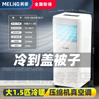 Холодные и теплые 1,5 лошадей