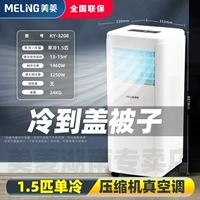 Одиночные холодные 1,5 лошадей