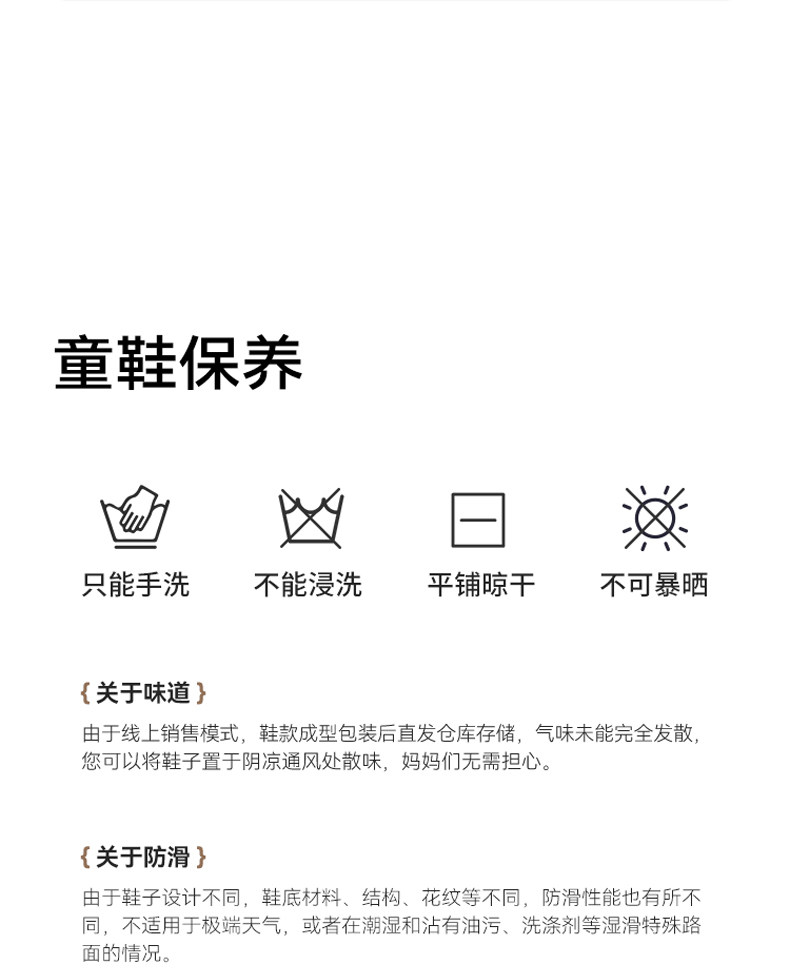 英氏童鞋女童运动鞋秋季新款儿童德训鞋幼儿园红色休闲鞋宝宝鞋子 — 35