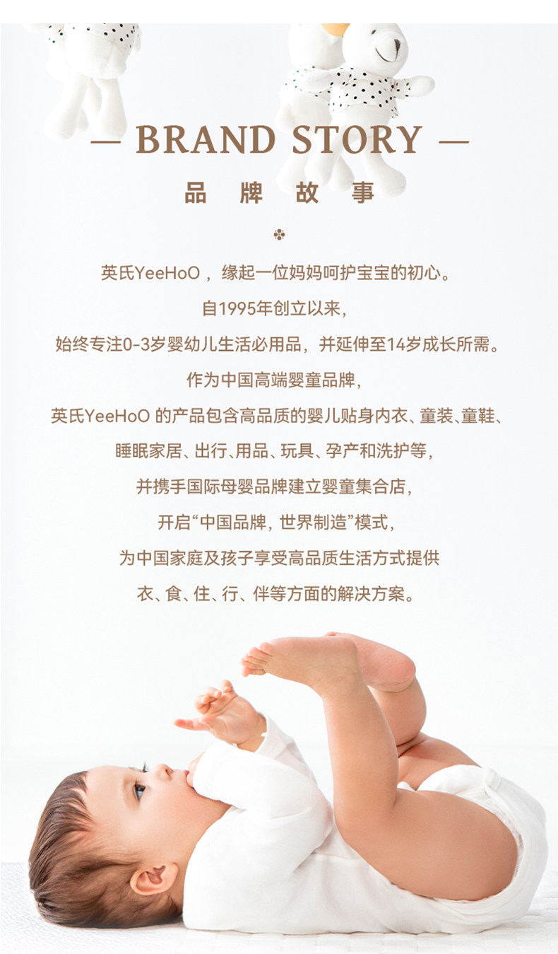 英氏童鞋儿童运动鞋春秋新款男童透气软底女童休闲鞋宝宝休闲鞋子 — 30