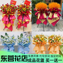 Dongying Damai Opening Flower Basket Intra-city Delivery Housewarming Opening Flower Express Guangrao County Hekou Kenli Dongying District