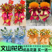 Wenshan flower shop sells wheat ears for opening flower baskets are delivered in the city a pair of shops are opened the company opens and flowers are delivered by express delivery