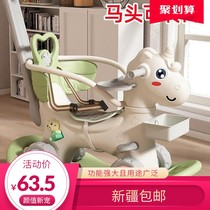 Xinjiang rocking horse Trojan horse childrens baby rocking car baby yo-yo car two-in-one rocking horse first birthday