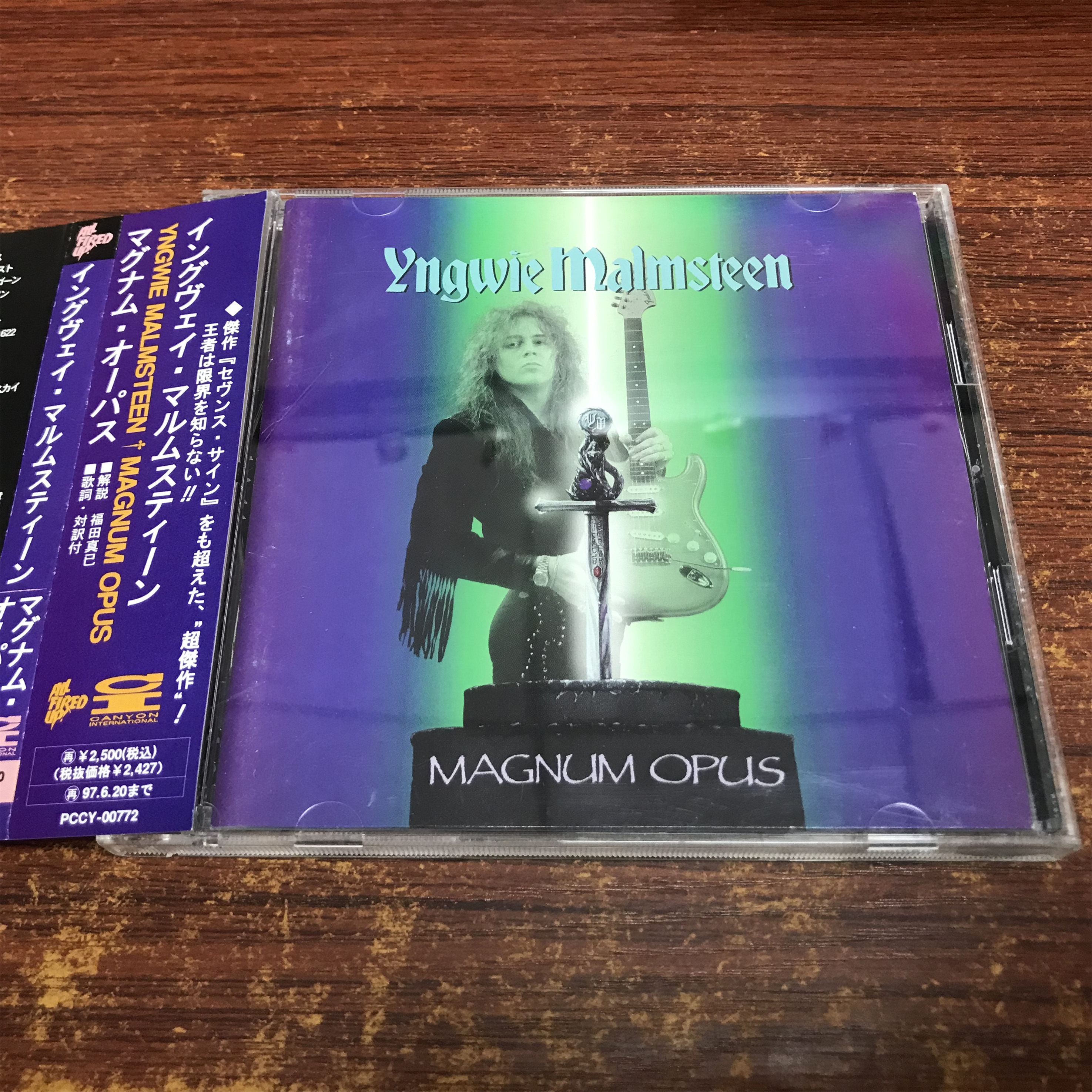 Авангардный метал Ян Вэй, Ингви Мальмстин, Magnum Opus, CD-R версия Изображение 1