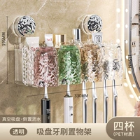 Четыре чашки цвета смешанной чашки