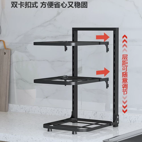 Кухонная водяная канавка, горшка из углеродистой стали, многофункциональный горшок, полка хранения Многослойный домашний шкаф внутренний многослойный