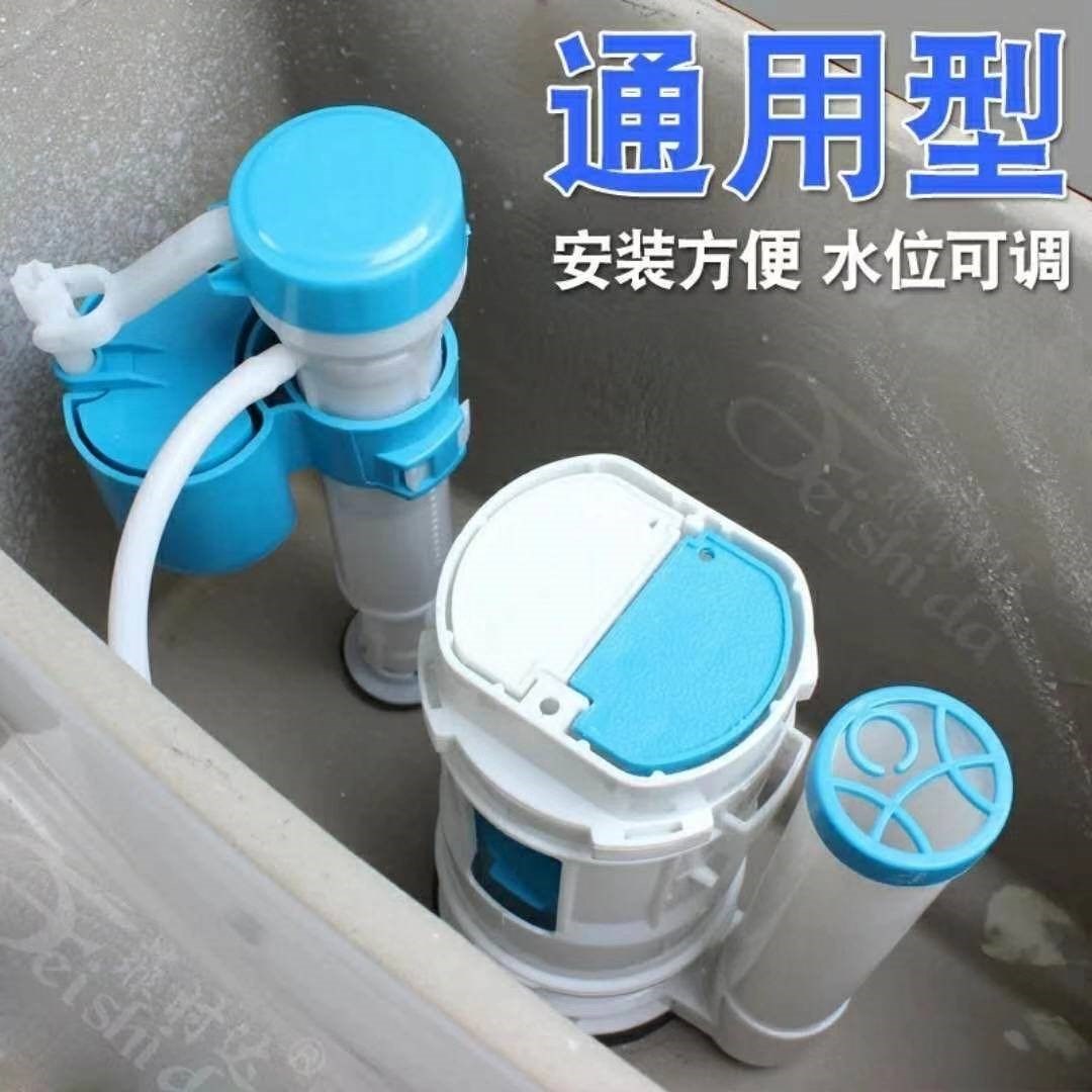 Toilet accessories Water intake valve water tank water-stop universal full set of old water pumping and sitting toilet on water flushing water drain
