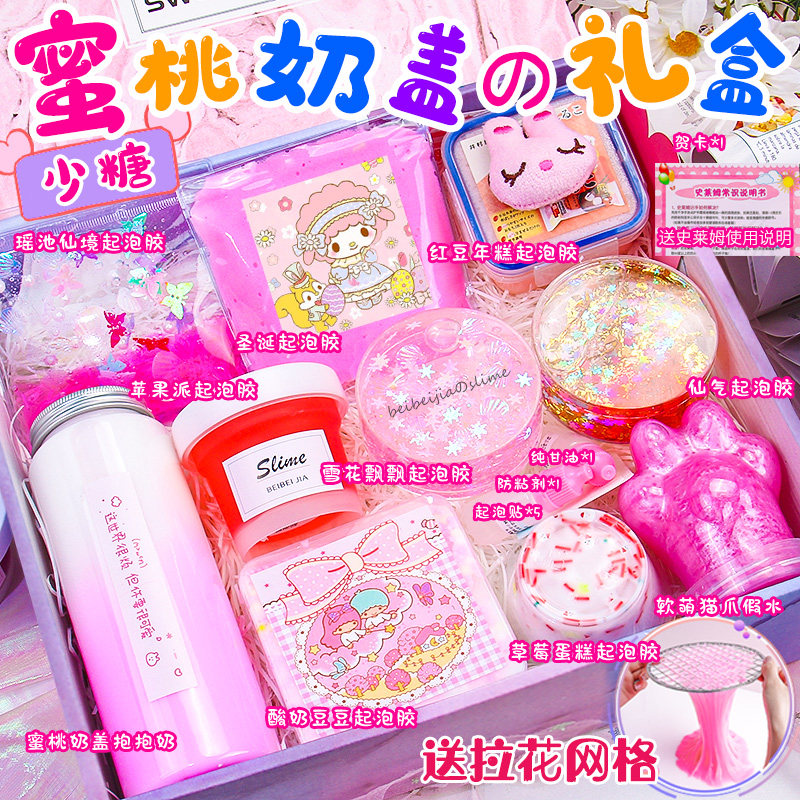 Crystal Clay Bubble Gum Transparent Safety No Du Children Rubber Clay History Lemme Girl Toy Cover Group Nose Color Mud