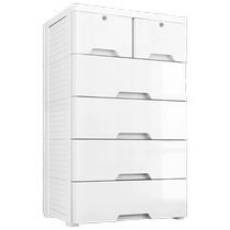 Thickened drawer-type storage cabinet extra large 85 wide plastic storage cabinet multi-functional organizing cabinet simple wardrobe chest of drawers