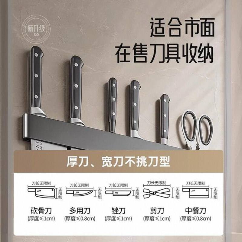 日本MUJI免打孔插刀架:厨房神器,告别打孔烦恼!-刀架-淘宝百科网