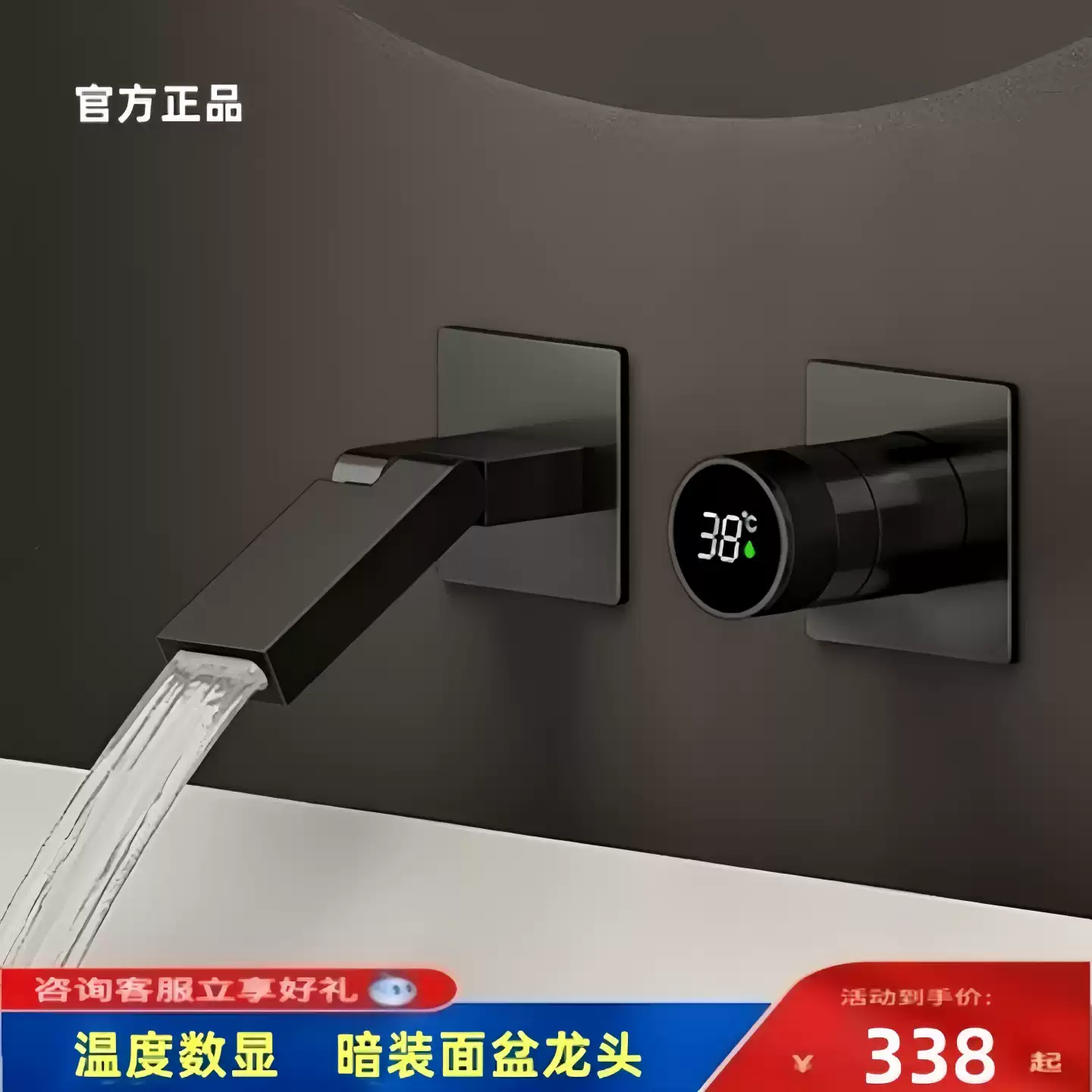 暗装入墙式水龙头全铜冷热恒温暗藏隐藏式嵌入墙