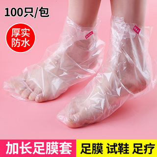 Remove dead skin calluses, nourish and moisturize foot mask