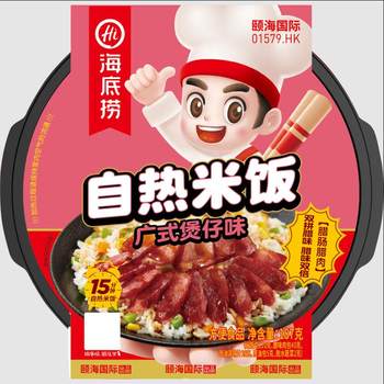 Haidilao Self-Heating Rice Instant Meal Claypot Rice Dormitory Late-Night Snack Self-Heating Pot No-Cook Fast Food Meal Kit