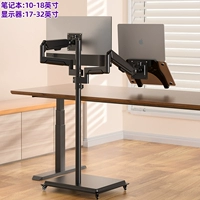 ЖК-дисплей, ноутбук, 32 дюймов