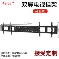 48-65-дюймовый двойной висящий рамку [15 градусов протез протеза]
