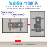 Электрический крутящийся телевизор, умная трубка, 80 дюймов, дистанционное управление, голосовое управление