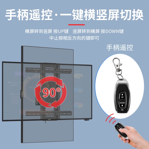 Электрический крутящийся телевизор, умная трубка, 80 дюймов, дистанционное управление, голосовое управление