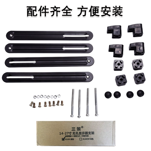 Ноутбук, ЖК-дисплей с аксессуарами, планшетный экран, трубка