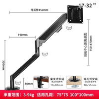 17-32-дюймовая черная нагрузка на одноэкранную нагрузку 2-9 кг