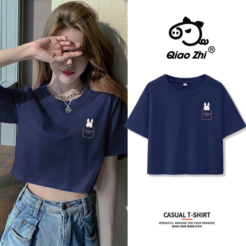 High-Waisted, Petite, Slimming, Pure Cotton, Sweet and Spicy Style Short-Sleeved T-Shirt for Women, Summer Navy Blue, Regular Shoulder, Short Top, Half-Sleeve
