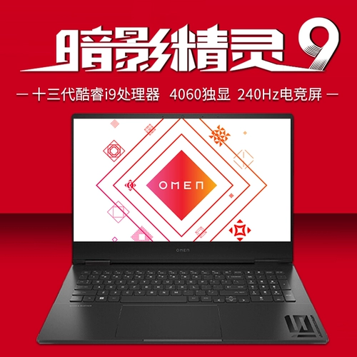 HP, дизайнерский ноутбук для школьников, intel core i7, RTX4050, RTX4060