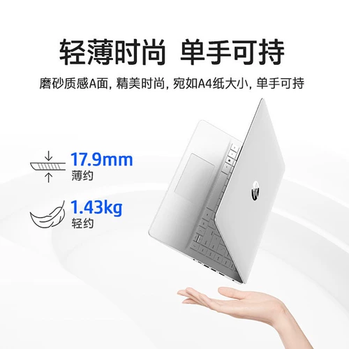 HP/15 Star 15 Star 14 11  3/i5 Business 旃 焉 焉     H H 崆 崆 H H 缒 缒     