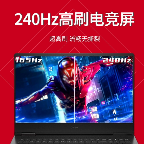 HP, дизайнерский ноутбук для школьников, intel core i7, RTX4050, RTX4060