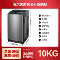 EB90BM39th 9KG Moonlight Grey Comming 10 кг