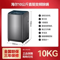 EB90BM39th 9 кг Boca Ka Kahar 10 кг Прямой переменная частота