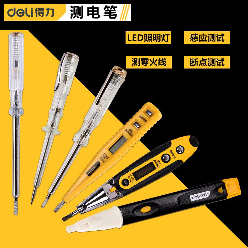 Electric Induction Multifunctional Home Car Line Testing and Checking Point 2018 Electric Specific Test Pen