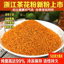 Fresh tea pollen pure bee pollen natural edible original ecological additive-free high-purity rapeseed powder