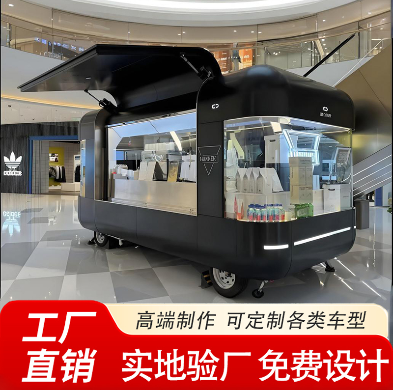 Trendy Seagull-Wing Door Cloud Warehouse Food Truck, Commercial Multi-Functional Stall Truck for Tourist Areas, Shopping Malls, and Food Courts, Coffee and Milk Tea Cart Trendy Seagull-Wing Door Cloud Warehouse Food Truck, Commercial Multi-Functional Stall Truck for Tourist Areas, Shopping Malls, and Food Courts, Coffee and Milk Tea Cart