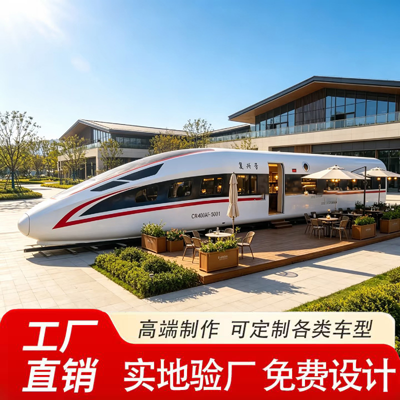 Large High-Speed Rail Popular Food Truck for Tourist Areas, Commercial Streets, Ice Cream, Coffee, Milk Tea, Beverage Cart, Food and Cultural Creative Products Vending Cart