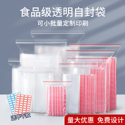 pe self-sealing bag transparent sealed bag food grade plastic packaging bag bag wholesale plastic bag thickened packaging bag