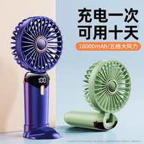 (2023 new style) handheld small fan portable small mini charging ultra-quiet office table small electric fan usb electric fan desktop student dormitory hanging neck hand holding