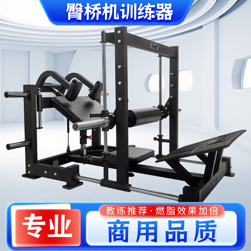 Hip bridge machinehip push machine: 🔥 You can have a professional ...