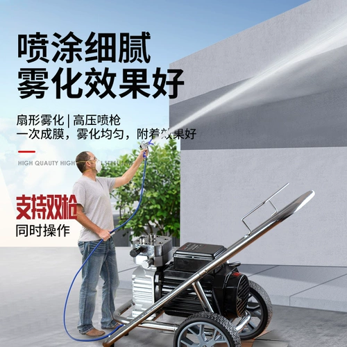 Универсальная автоматическая краска, электрический баллончик с краской, полностью автоматический