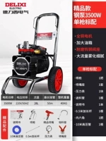 Бутик -модель 3500W Стальной насос стандартный стандарт для одного пистолета.