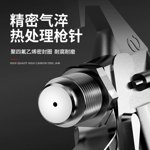 Delixi High -Dressure Spray Spray Spray Spray Pun