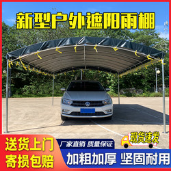 Banquet Tent, Outdoor Awning, Canopy, Carport, Parking Shed, Household Tarpaulin Tent, Stall Food Stall Tent